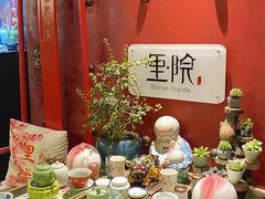 -院8里·小聚园老川菜(九眼桥店)