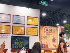 -春水锅贴·传统鲁菜(大明湖店)