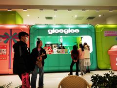 -gleeglee乐溢亦茶(合生汇店)