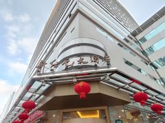 -新纪元大酒店