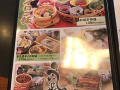 菜单-和风亭(石垣岛店)