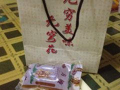 iphone_upload_pic-春盛渔府(牛首山店)