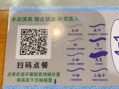 -河州春清真西北特色美食(虎踞路店)