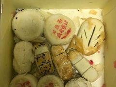 -清真全盛斋传统糕点(西羊市店)
