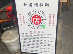 -老黄记手撕烤兔(玉林街店)