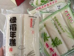 -固海糕团店