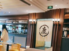 -鹿港小镇(霄云店)