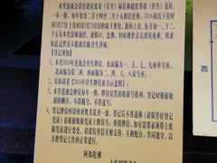 -圆明讲堂