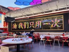 -禄鼎记·多口味酸菜鱼(白云万象汇店)