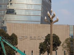 -四川广播电视台(世纪城路店)