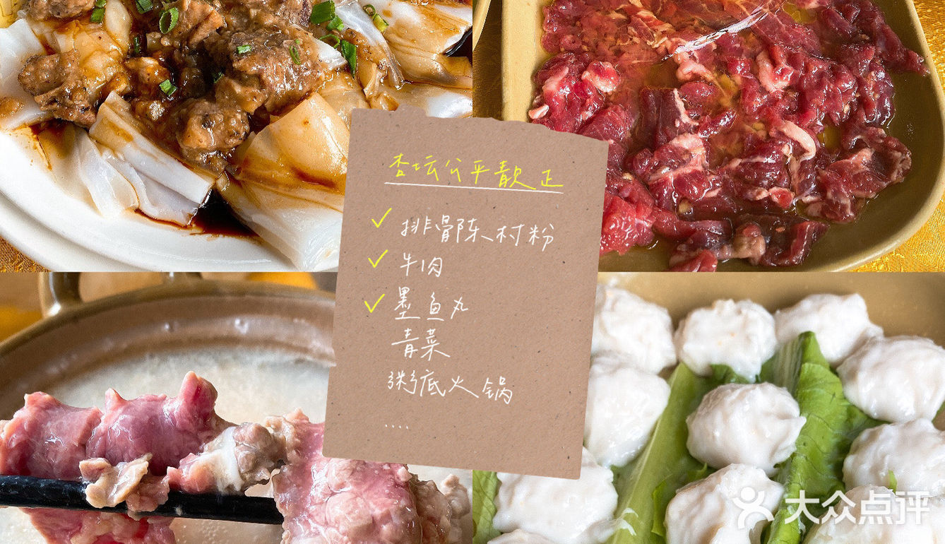 顺德.佛山③|美食网红打卡|想吃就去吃吧