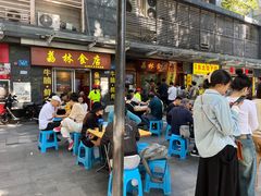 -荔林食店(西华路店)
