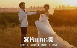 -唯一视觉婚纱摄影(李家村店)