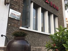 -狗不理(贵宾楼店)