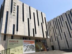 -江苏省美术馆(长江路新馆)