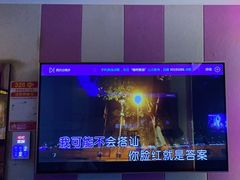 -唱吧麦颂KTV(松江五龙商业广场店)