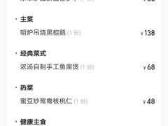 -正佳广场万豪酒店-粤菜餐厅·点心·海鲜·聚餐