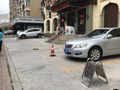 门面-泰和宫养生会馆(长江路店)