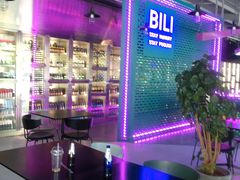 -春晖园度假酒店温泉