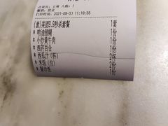 -吴越荣记苏州菜·松鼠桂鱼(月光码头店)