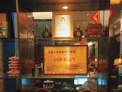 -全聚德(常州店)