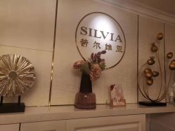-茜尔维亚修身连锁