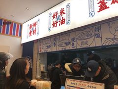 -霸碗盖码饭(长沙星沙吾悦店)