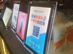 -CoCo都可(虹口龙之梦店)