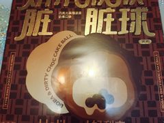 -好利来(宣武门店)