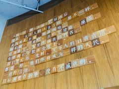 -方所(华润万象城店)