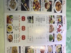 -福荣新中式餐厅