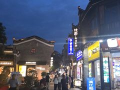 -东西巷