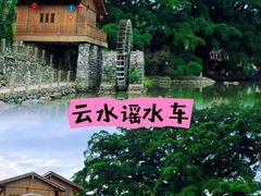 -南靖田螺坑土楼群景区