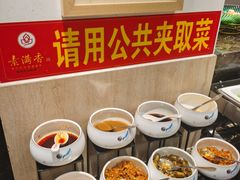 -素满香·素食自助餐(西安·民乐园店)