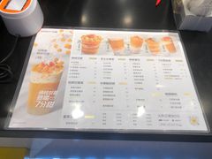 -7分甜(栖霞万谷慧店)