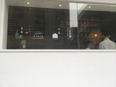 -沙茶驿站