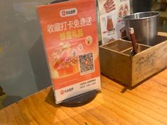 -木屋烧烤(创意园店)
