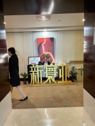 -新寰亚月子会所(金鸡湖凯宾店)