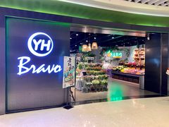-百佳永辉超市(福田星河店)
