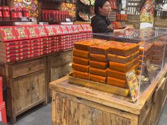-嘉凌码头·重庆特产手工火锅底料(洪崖洞九楼店)