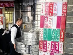 -達揚原味燉品(文明路店)