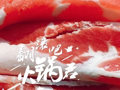 -符淼淼火锅(宽窄巷子店)