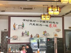 -胖阿姨米烂(四分店)