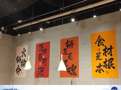 -言玖鲜火锅串串披萨自助(益田假日店)