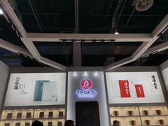 -东浩兰生上海世博展览馆