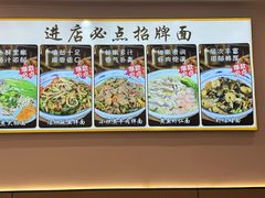 -晓午阳常熟炒浇面(红庙店)