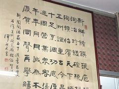 -新陶陶酒家