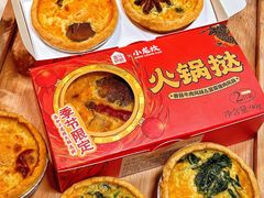 -小龙坎火锅(IFS HOT店)