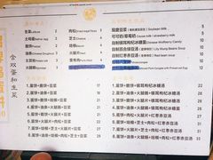 -卞姐蛋饼(陕西南路店)