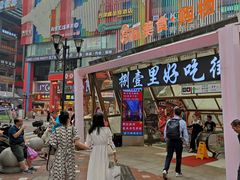 -八一路好吃街(雨田商务大厦店)